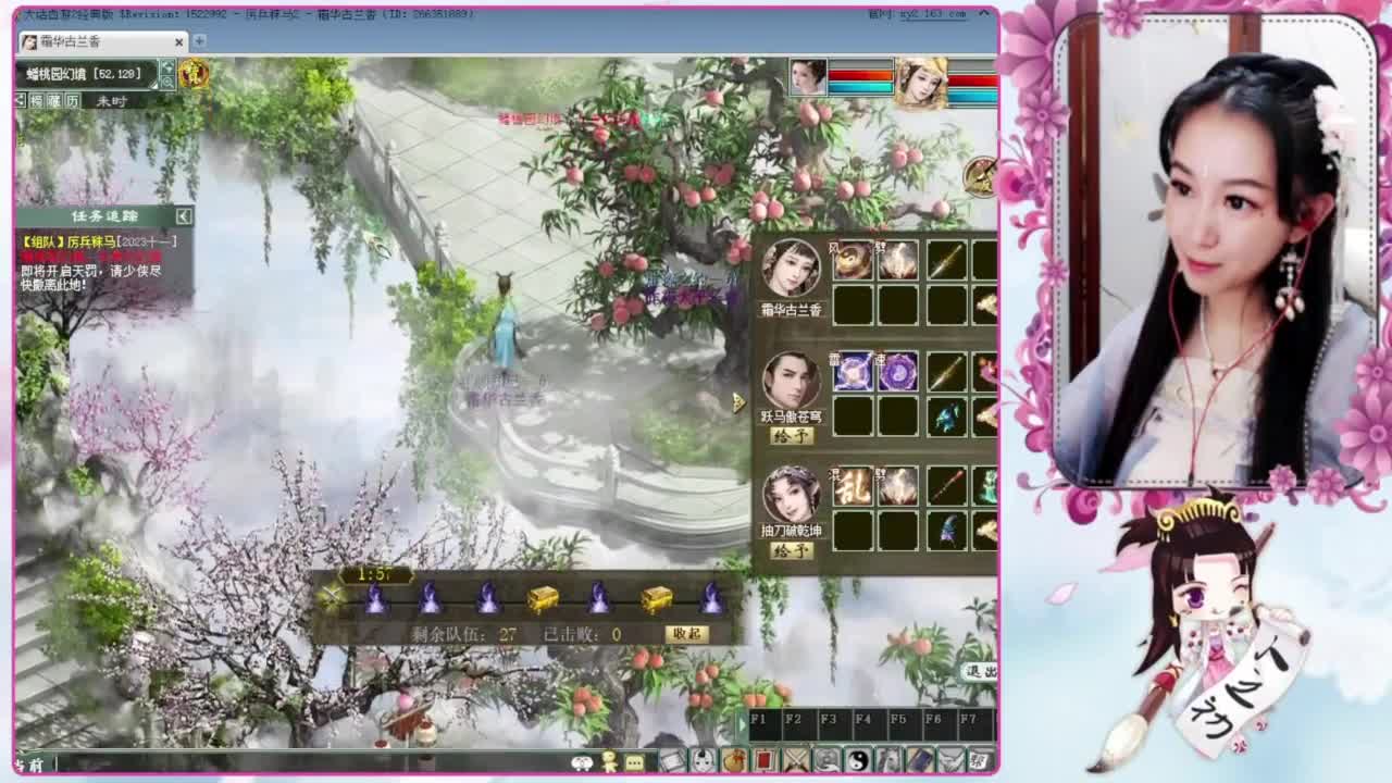 十一任务：万国来朝 第11段