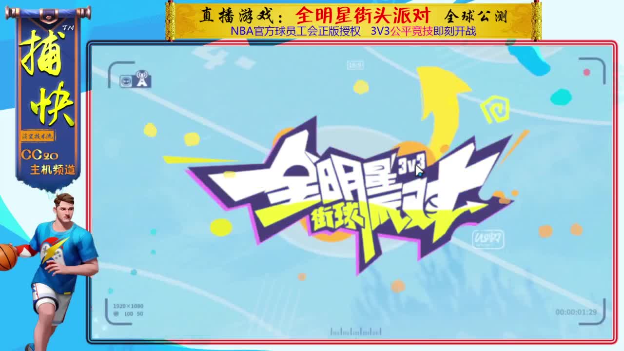 你不是最菜的！ 第2段