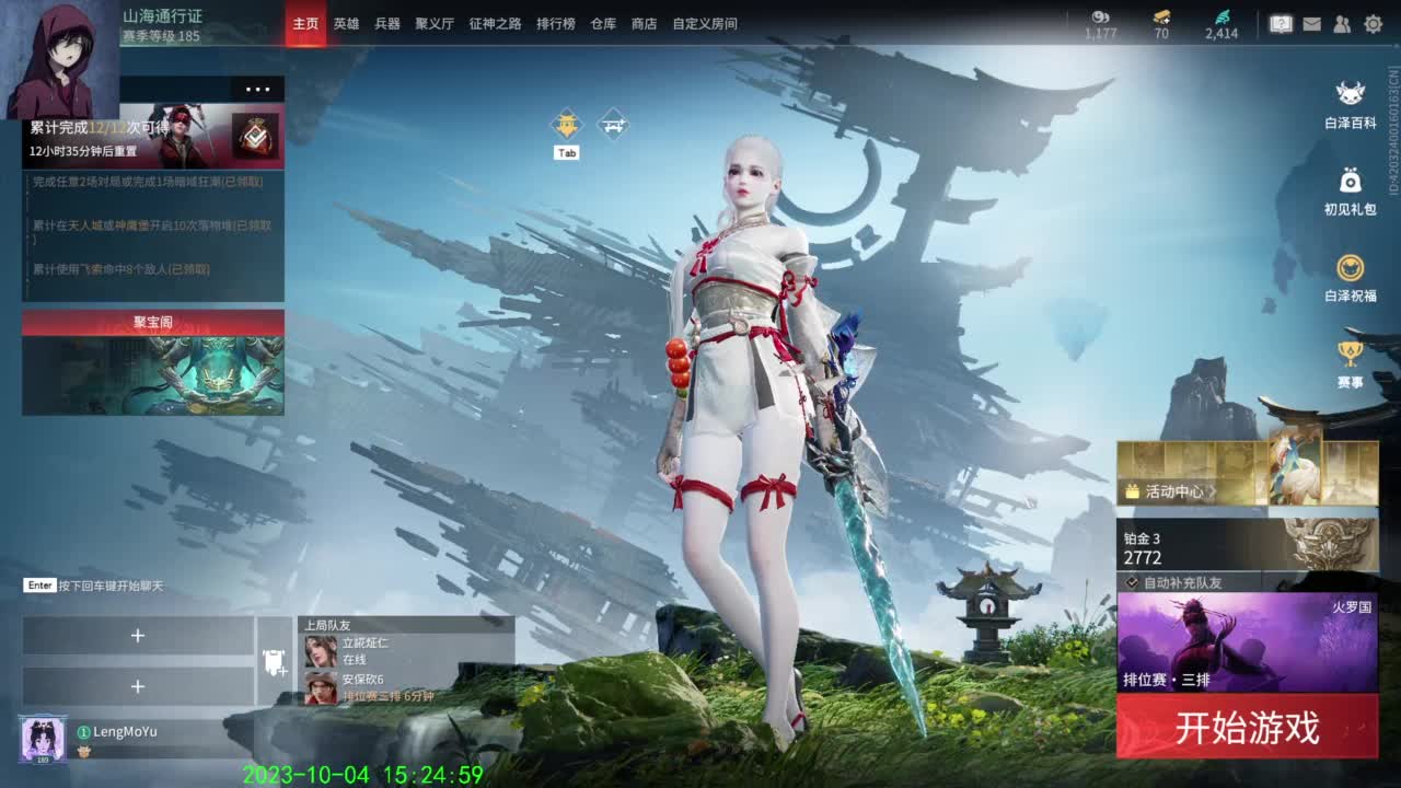 每天开心快乐 第10段
