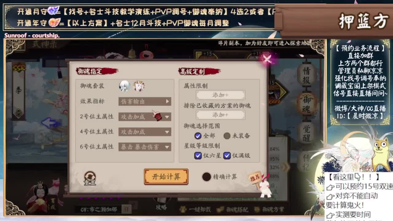 对弈day4！看右上角 第1段