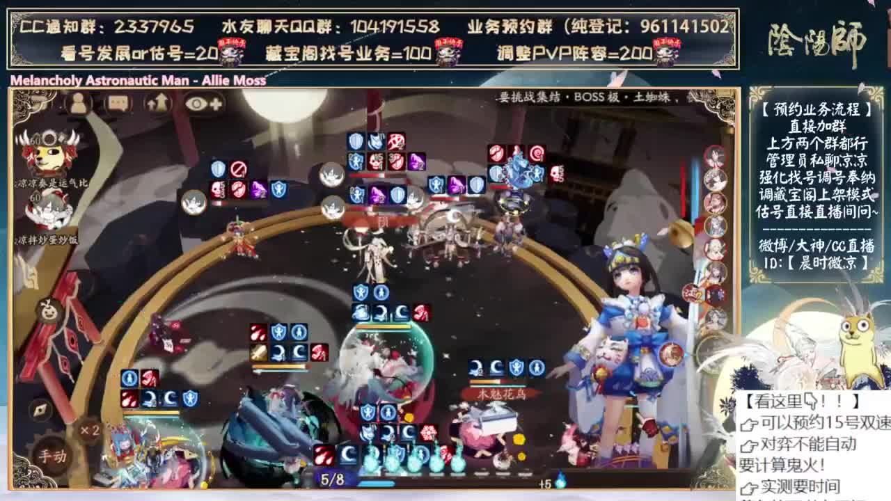 对弈day4！看右上角 第3段