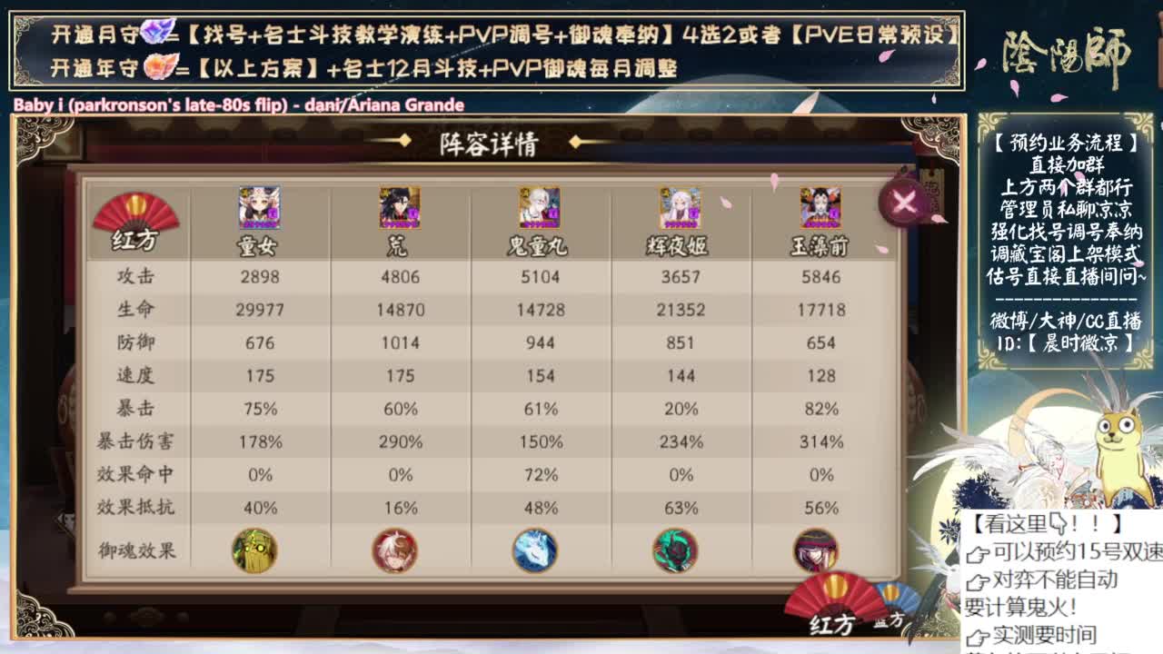 对弈day4！看右上角 第4段