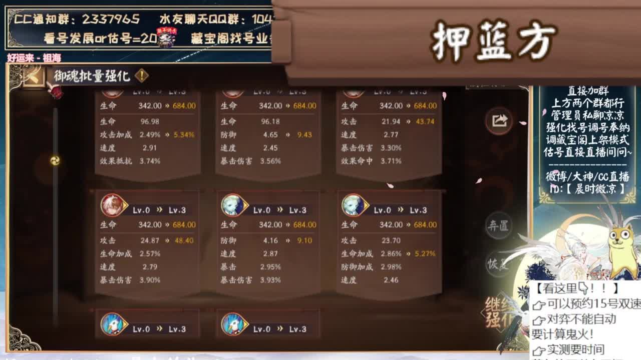 对弈day4！看右上角 第5段