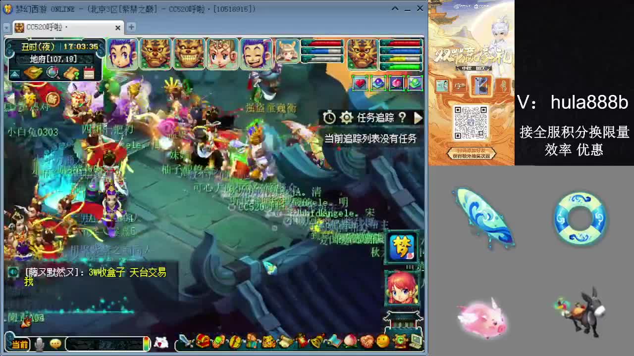 接积分换限量 效率 优惠 第8段