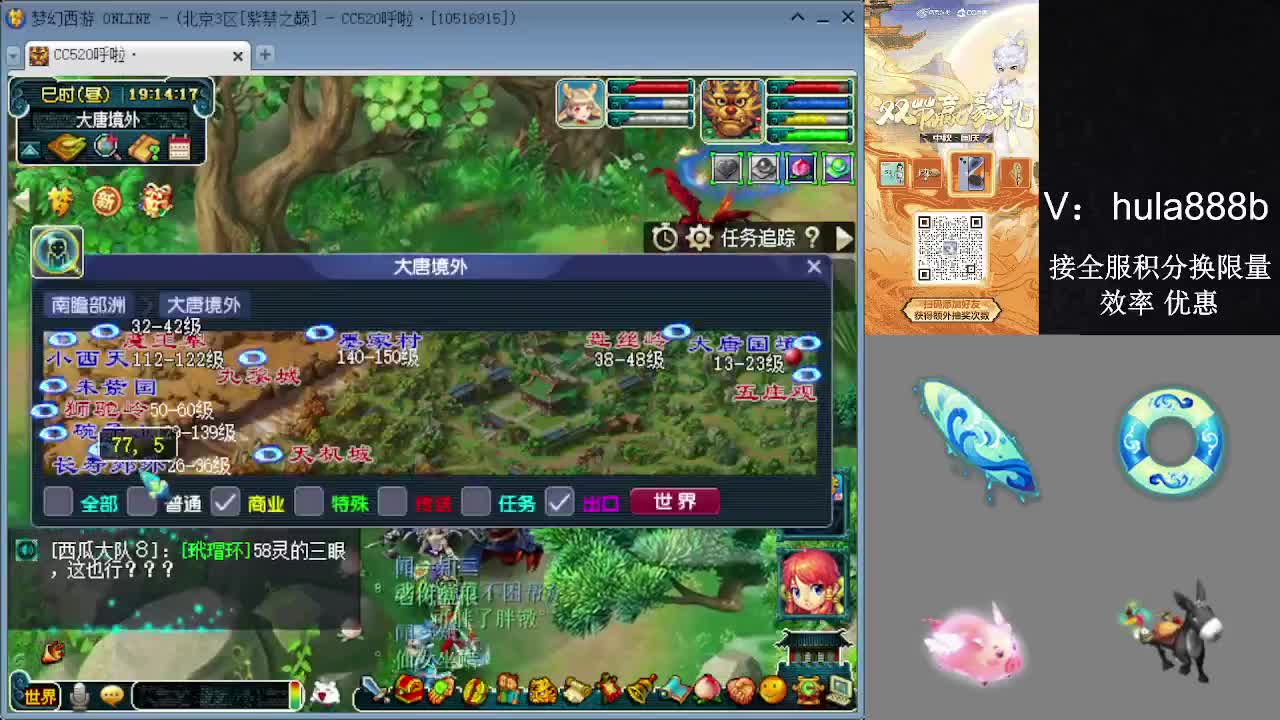 接积分换限量 效率 优惠 第12段