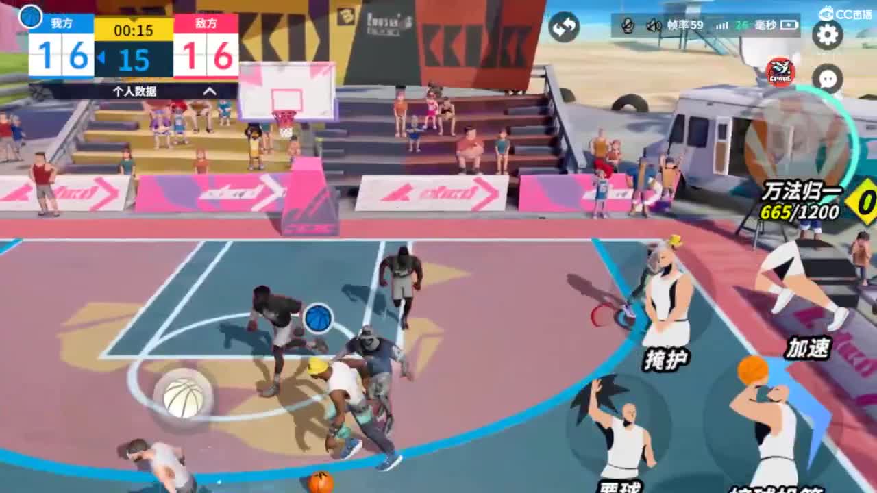 娃子不会打球！ 第2段