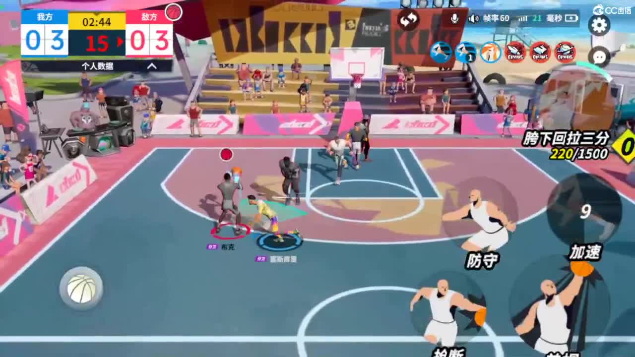 娃子不会打球！ 第7段