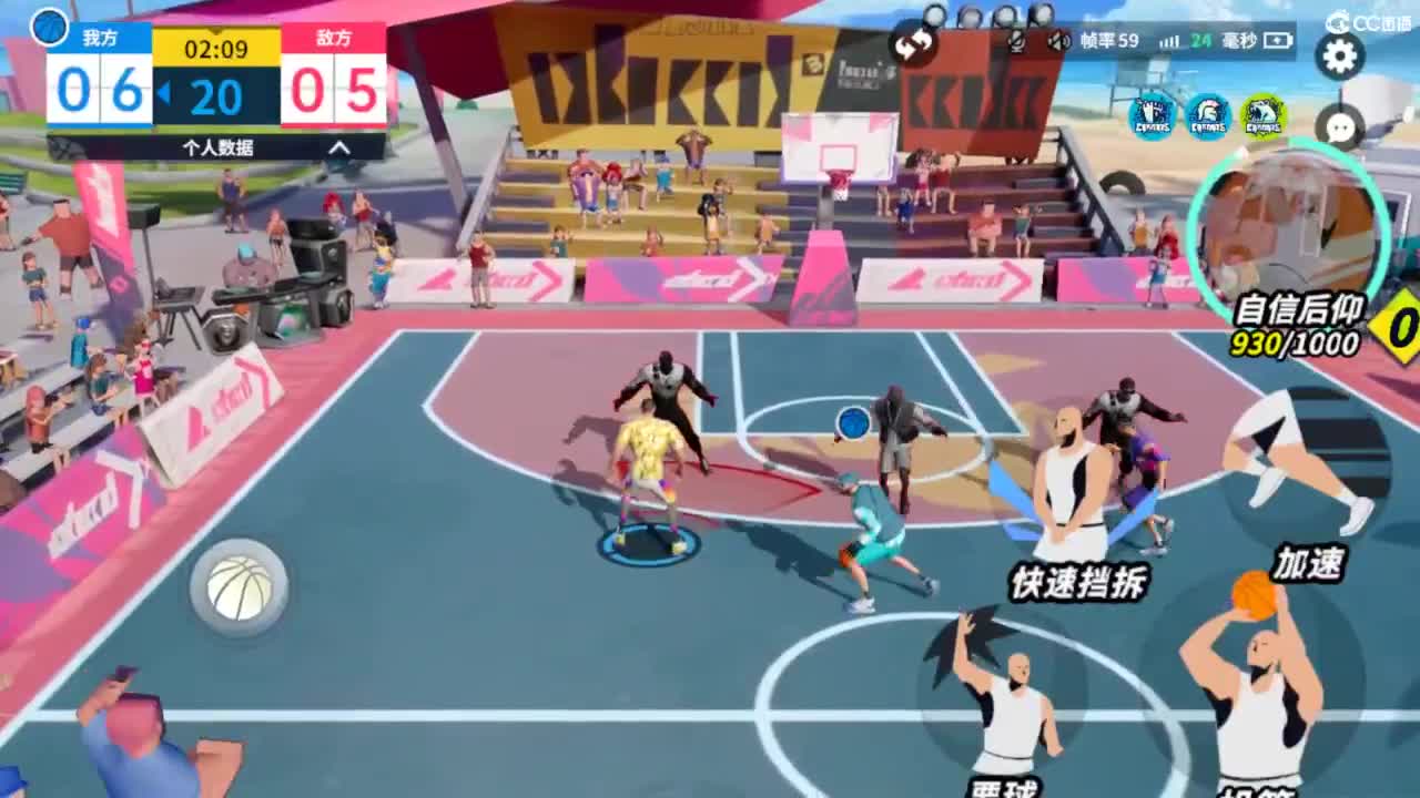娃子不会打球！ 第9段