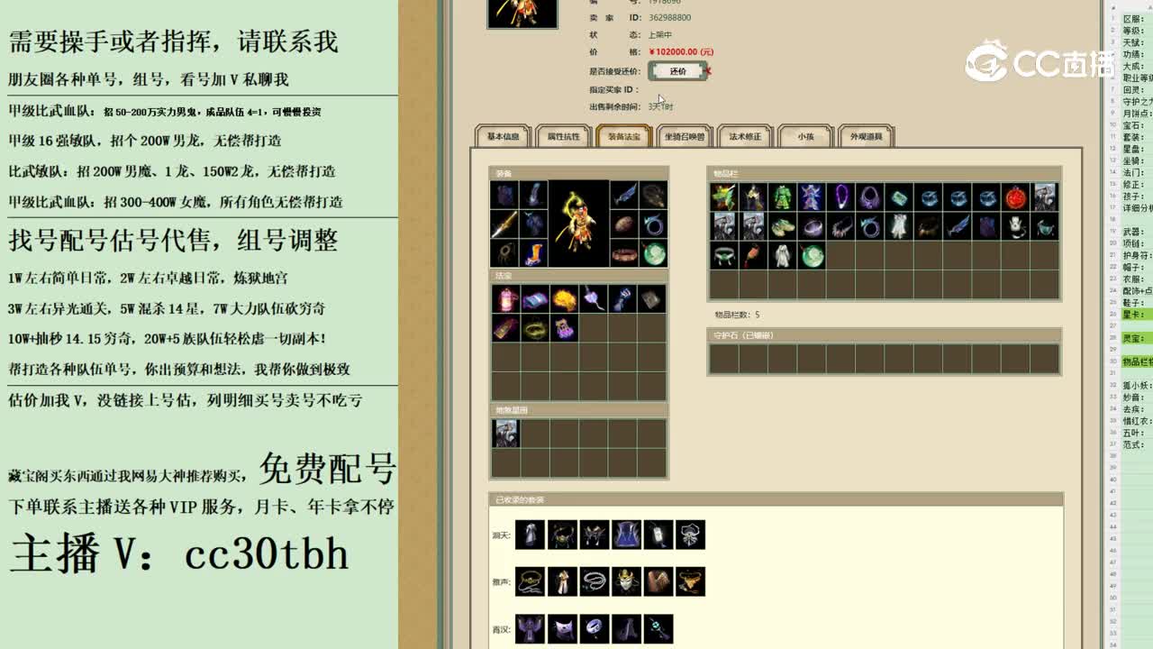 2023-10-04 20-44-26男仙