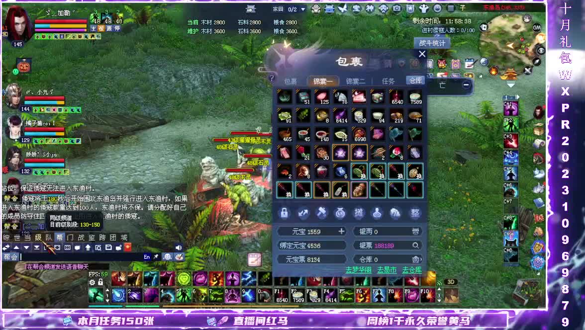 断桥打宝日常 第1段