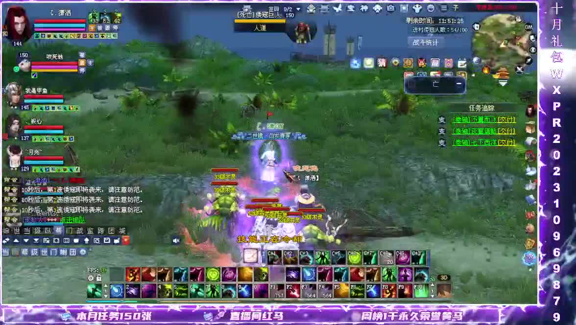 断桥打宝日常 第3段