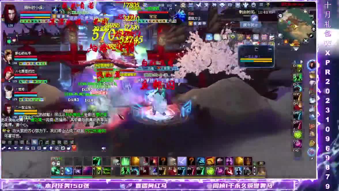 断桥打宝日常 第5段