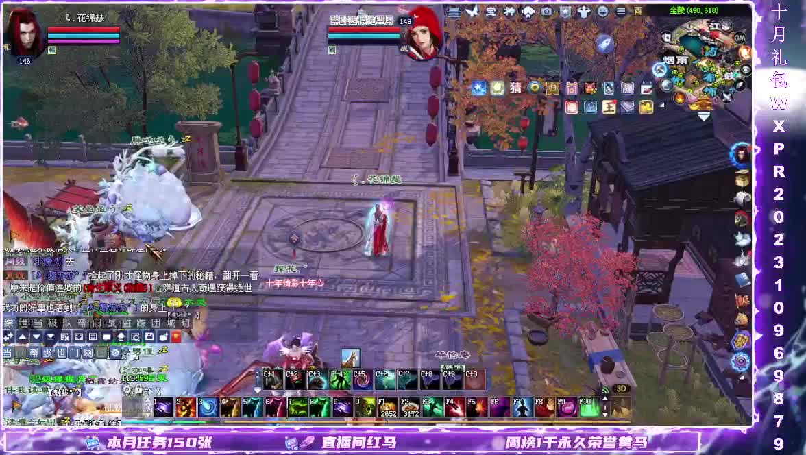 断桥打宝日常 第8段