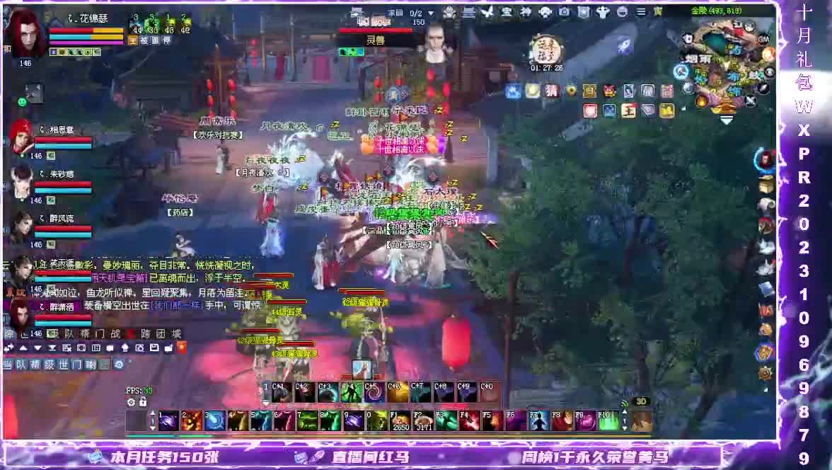 断桥打宝日常 第9段