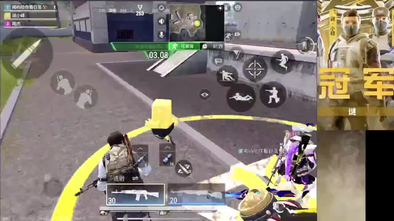 接护 接段 第3段