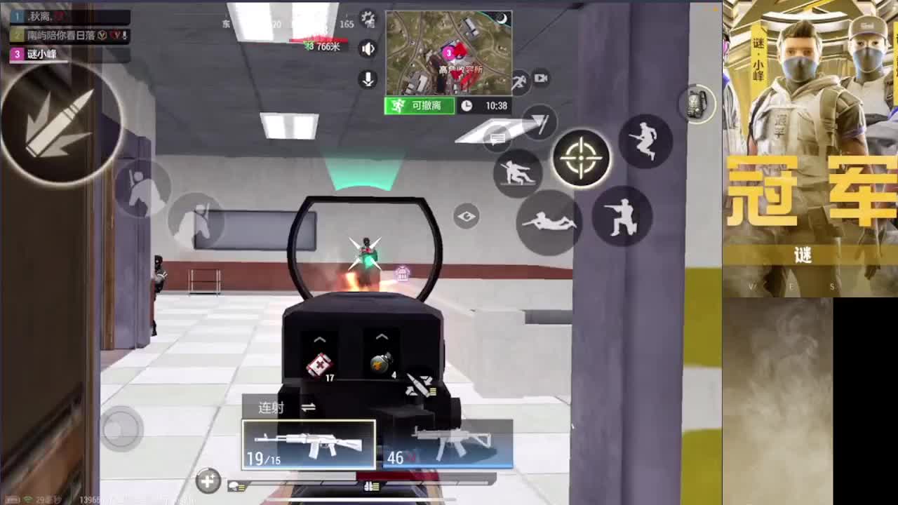 接护 接段 第5段