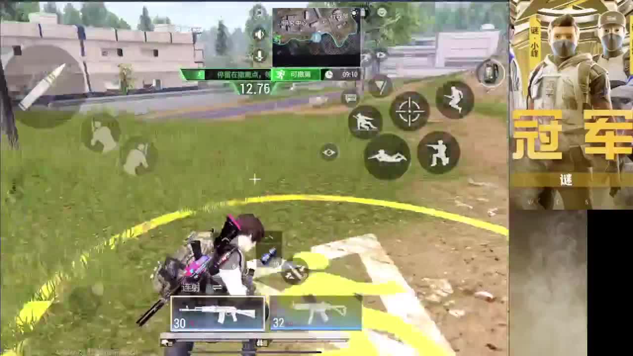 接护 接段 第6段