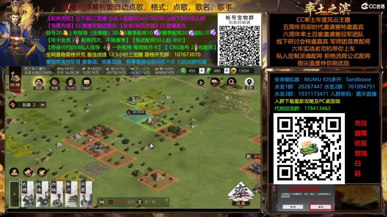 全场半价双节快乐 第9段