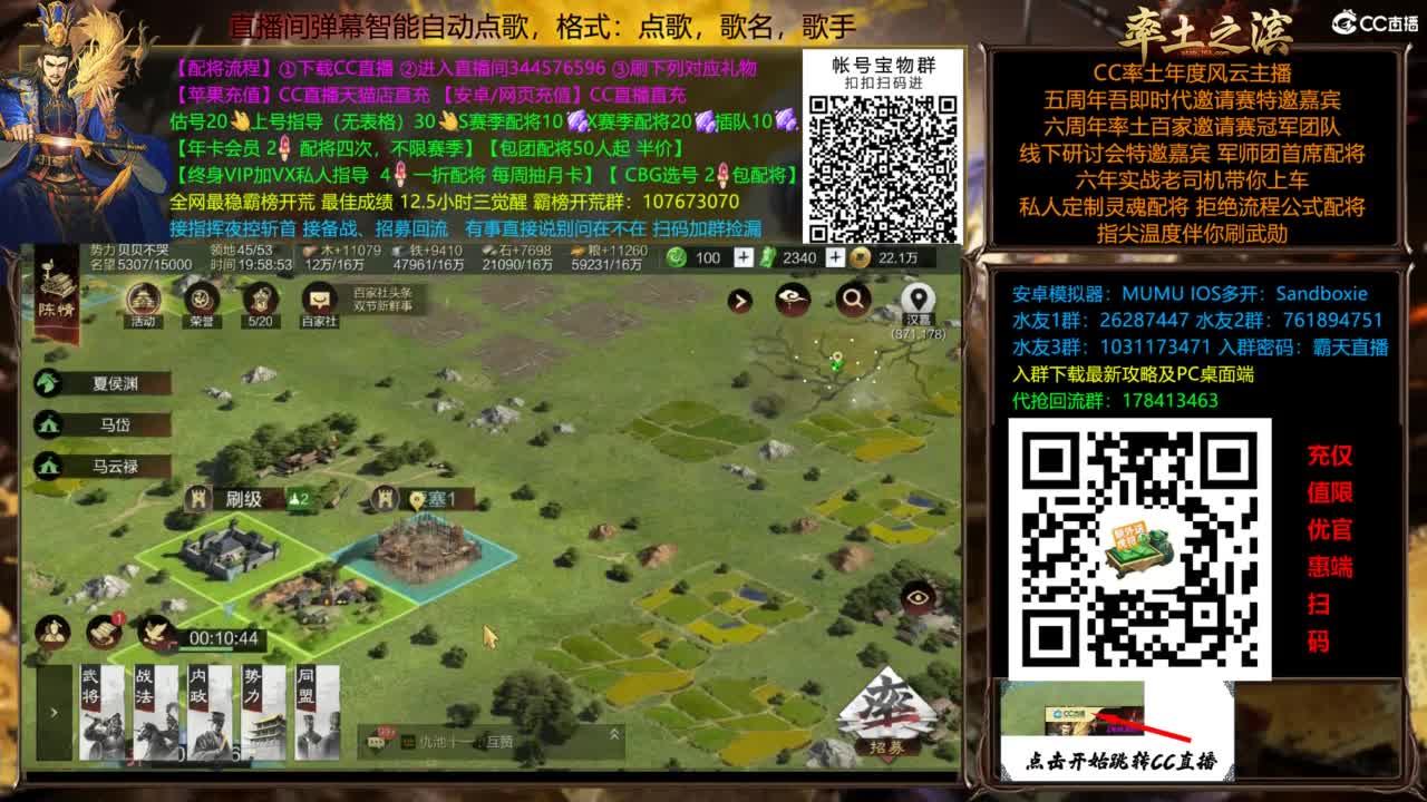 全场半价双节快乐 第12段