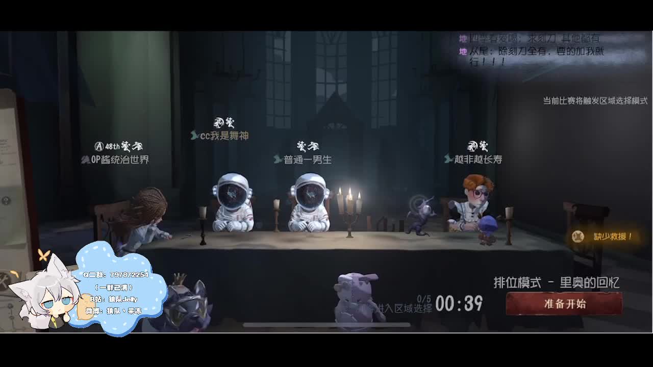 输赢是常态 第2段