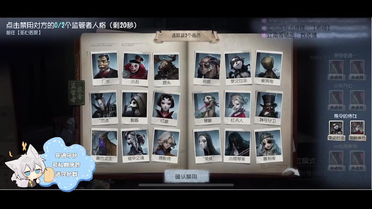 输赢是常态 第4段