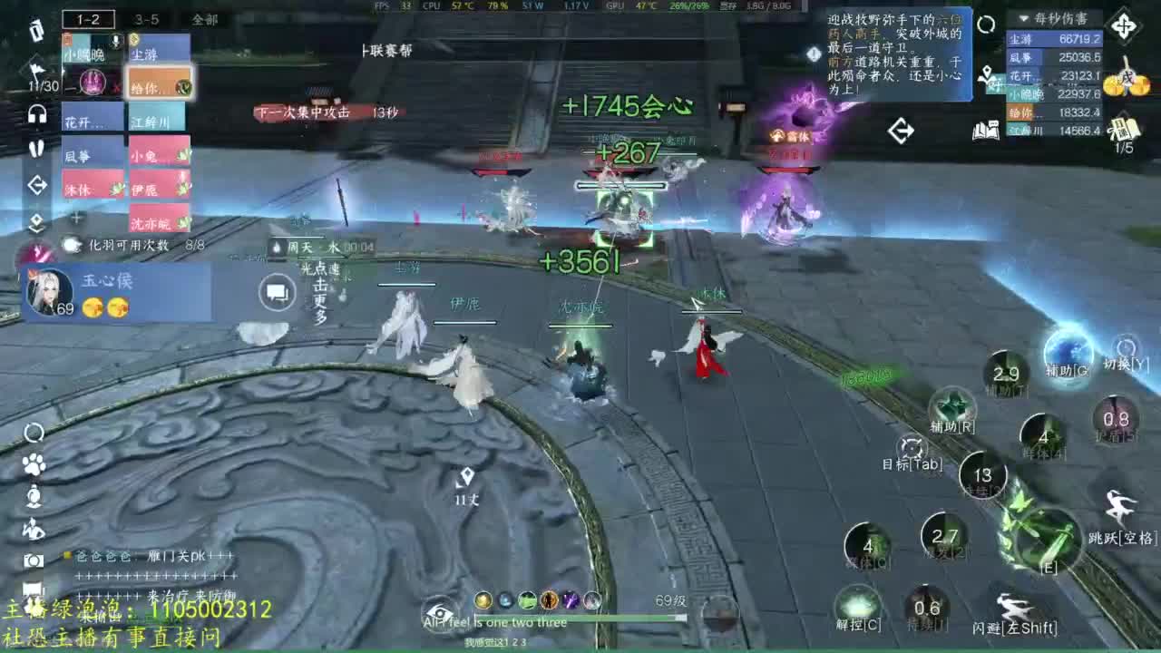 素质主播 第7段