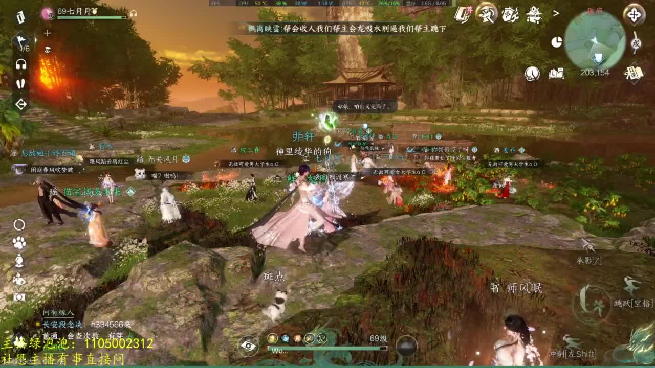 素质主播 第10段