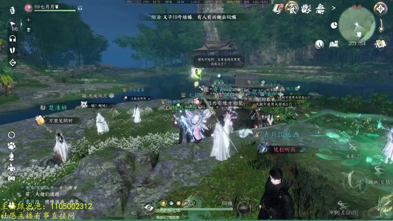 素质主播 第11段