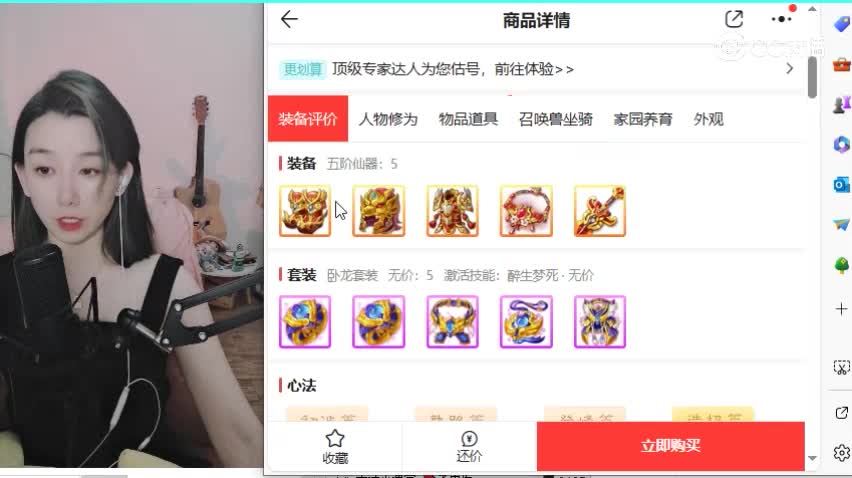 太上忘情男人