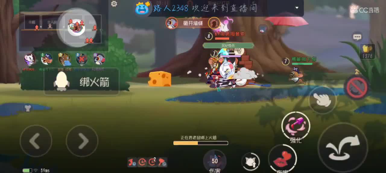 心态炸裂 第1段