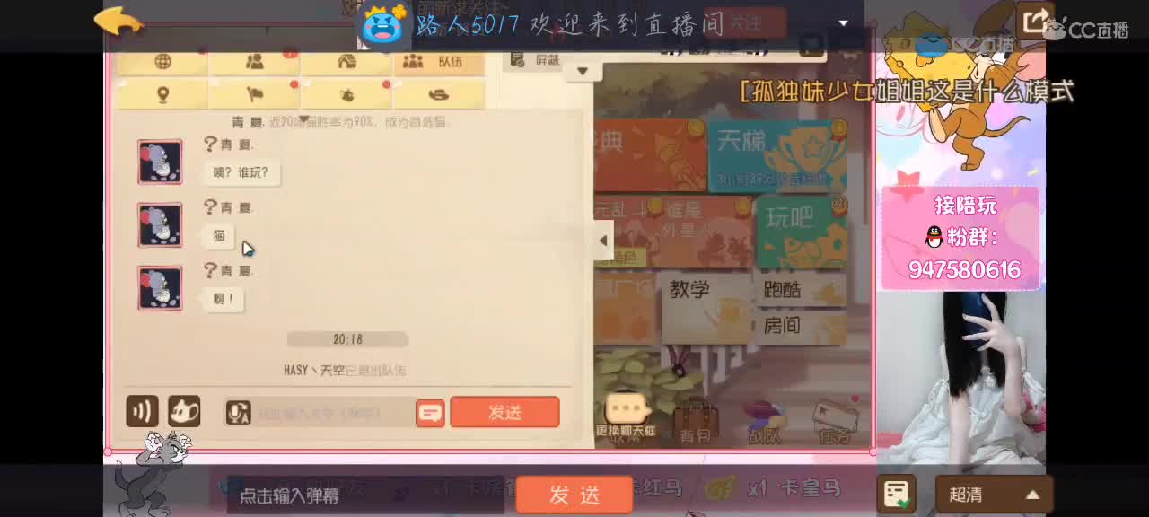 心态炸裂 第2段