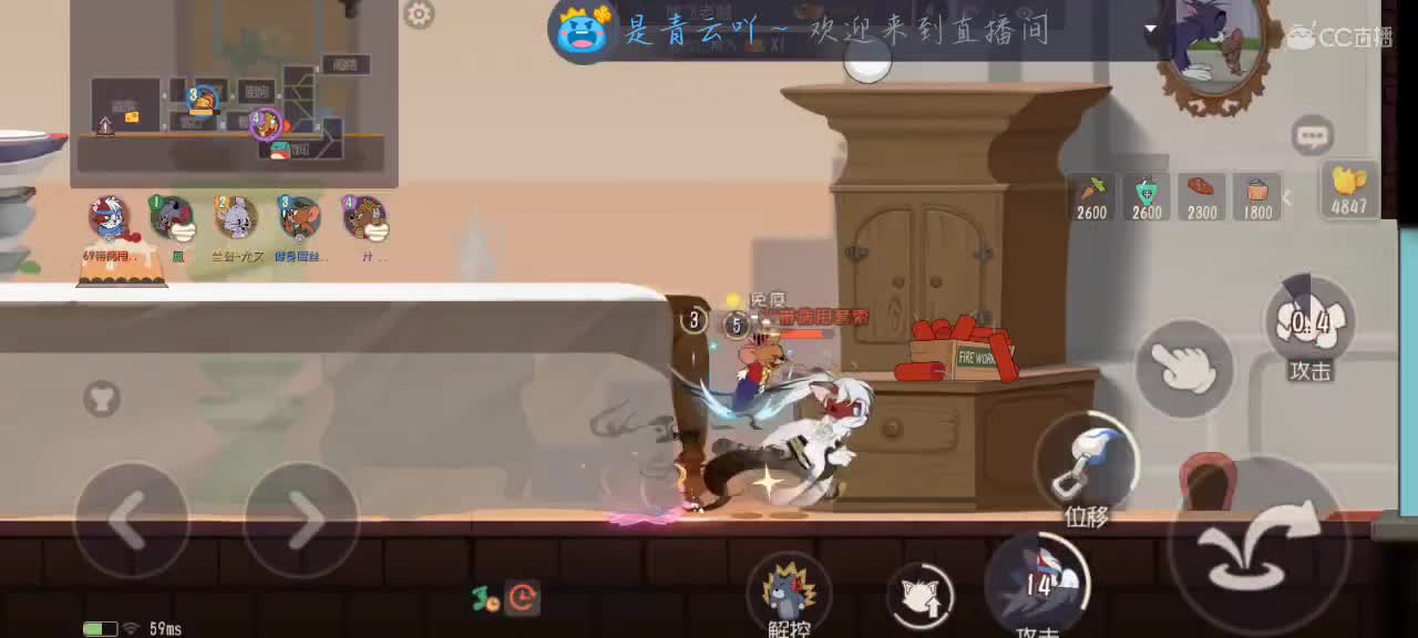 心态炸裂 第3段