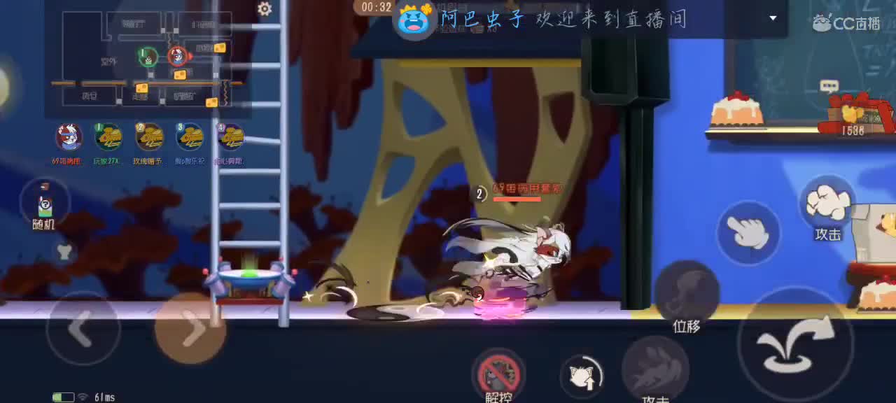 心态炸裂 第4段