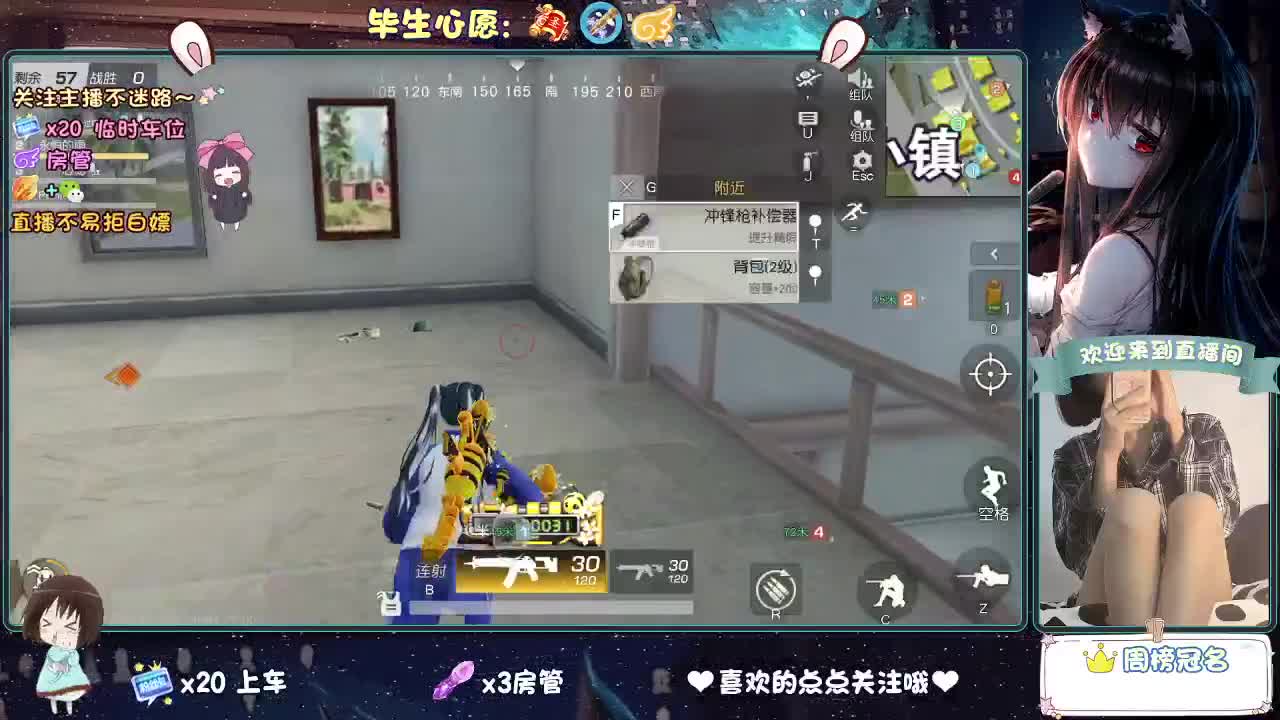 你人怪好的 第2段