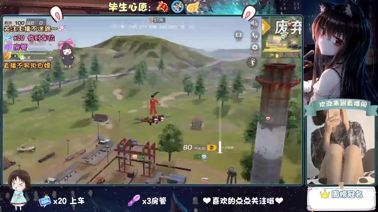 你人怪好的 第3段