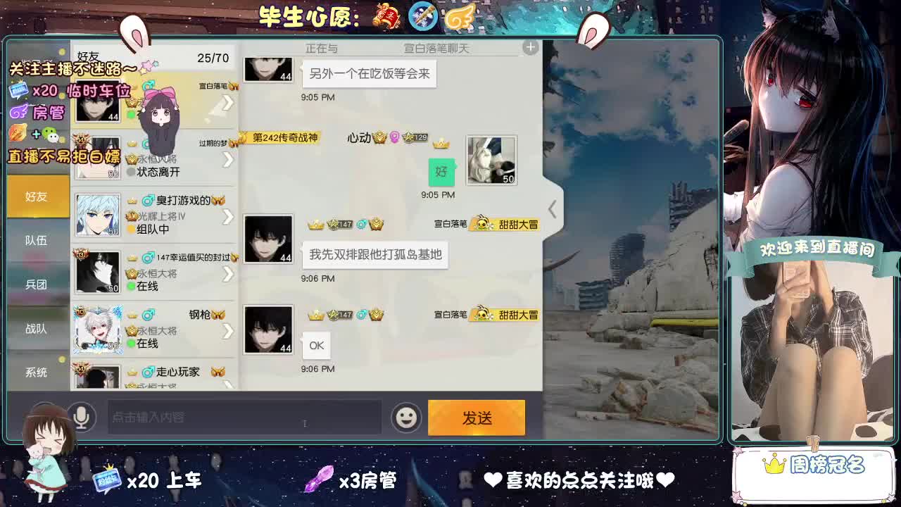 你人怪好的 第4段