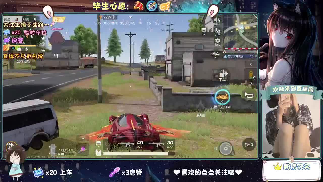 你人怪好的 第5段