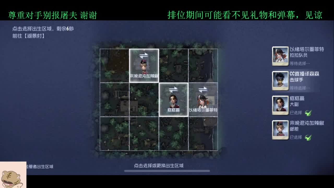 学技术的直播间 第1段