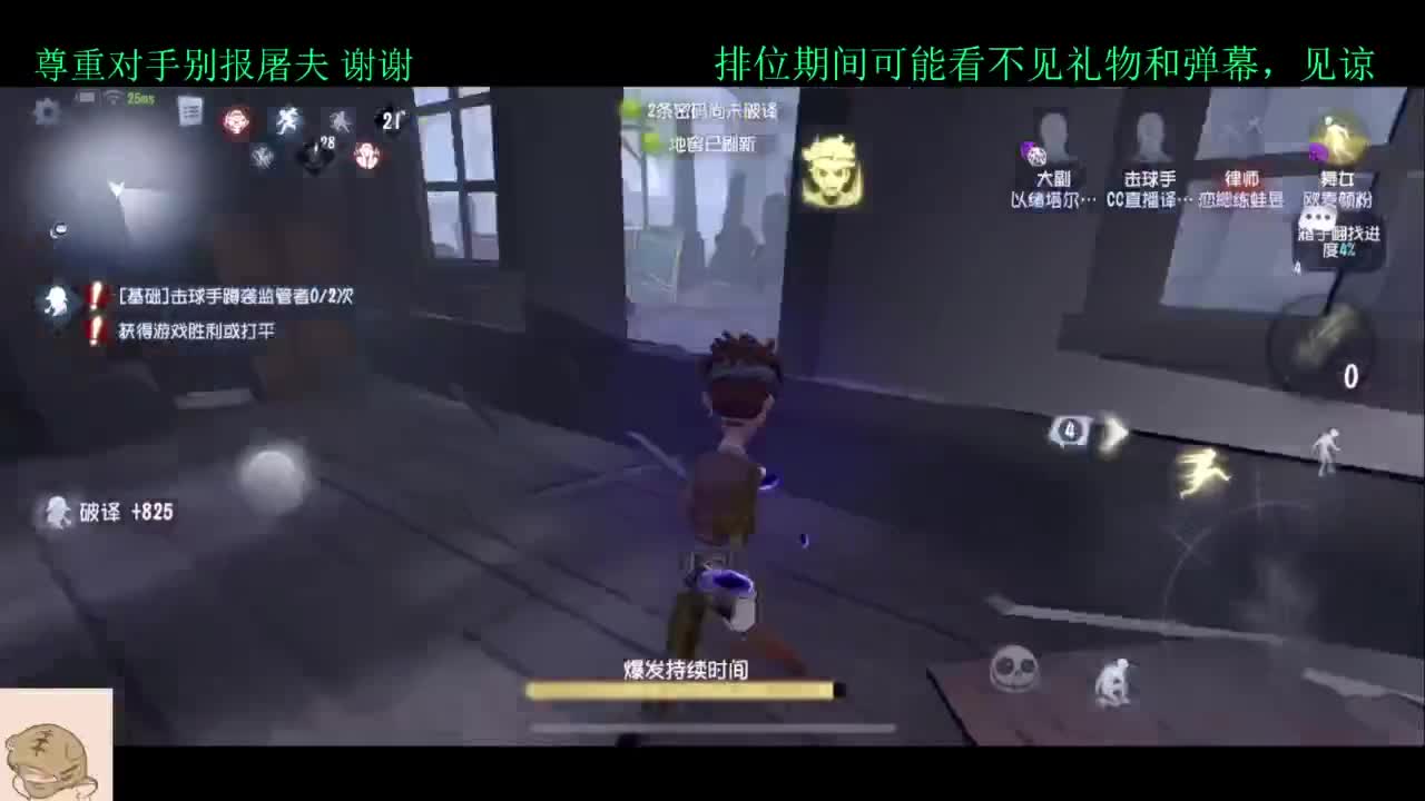 学技术的直播间 第2段