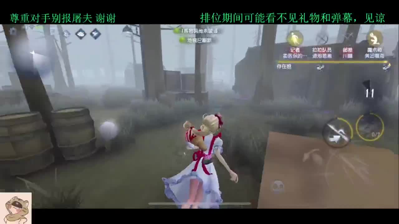 学技术的直播间 第3段