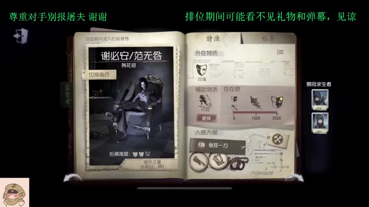 学技术的直播间 第4段