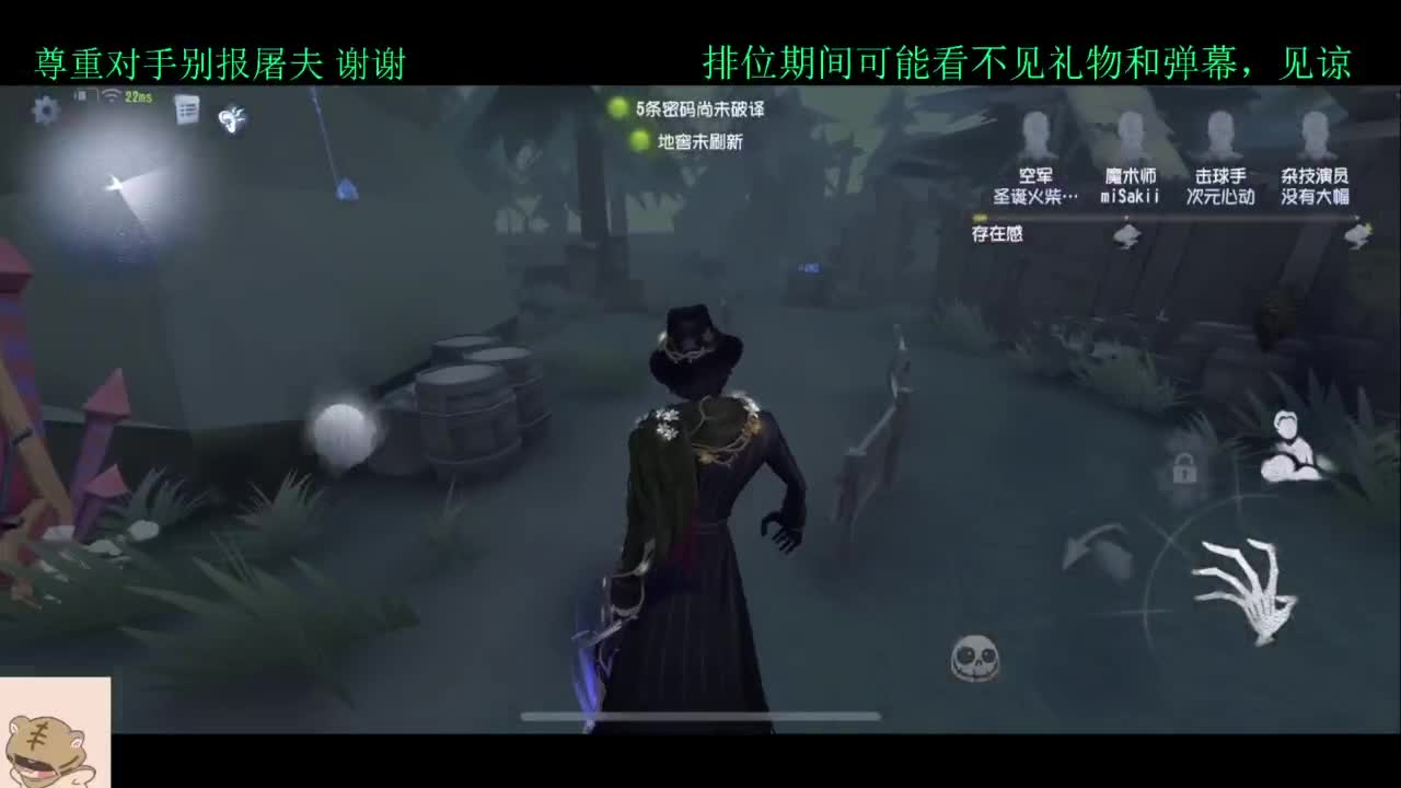 学技术的直播间 第5段