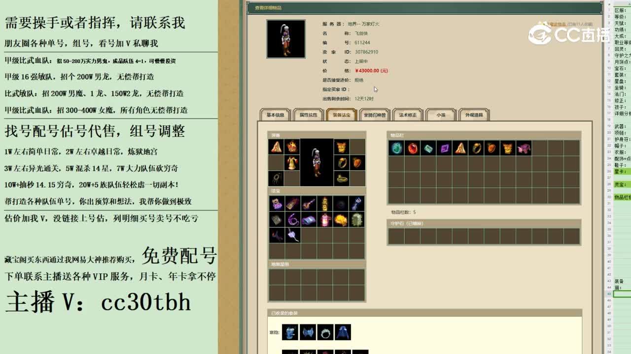 2023-10-04 22-04-47男人