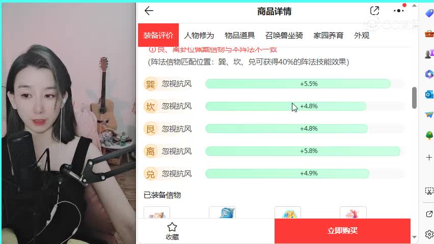 鲜衣怒马男仙
