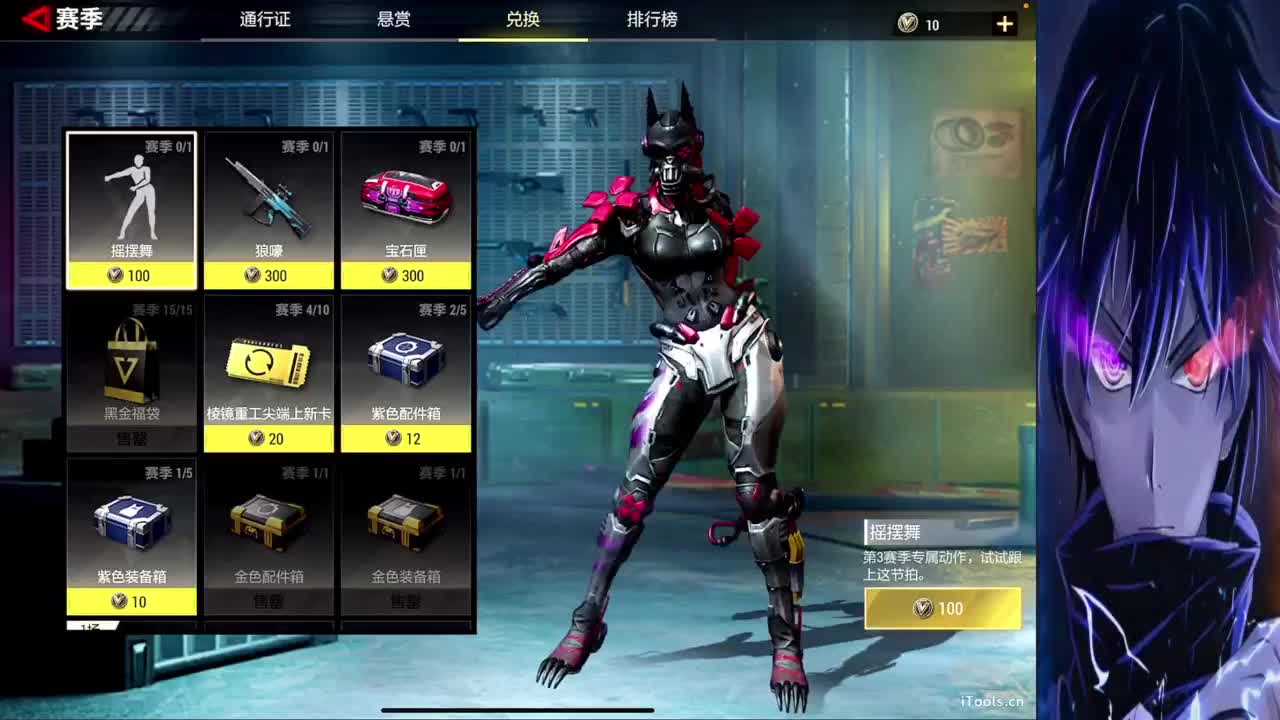 一十五包二五·来板子 第2段