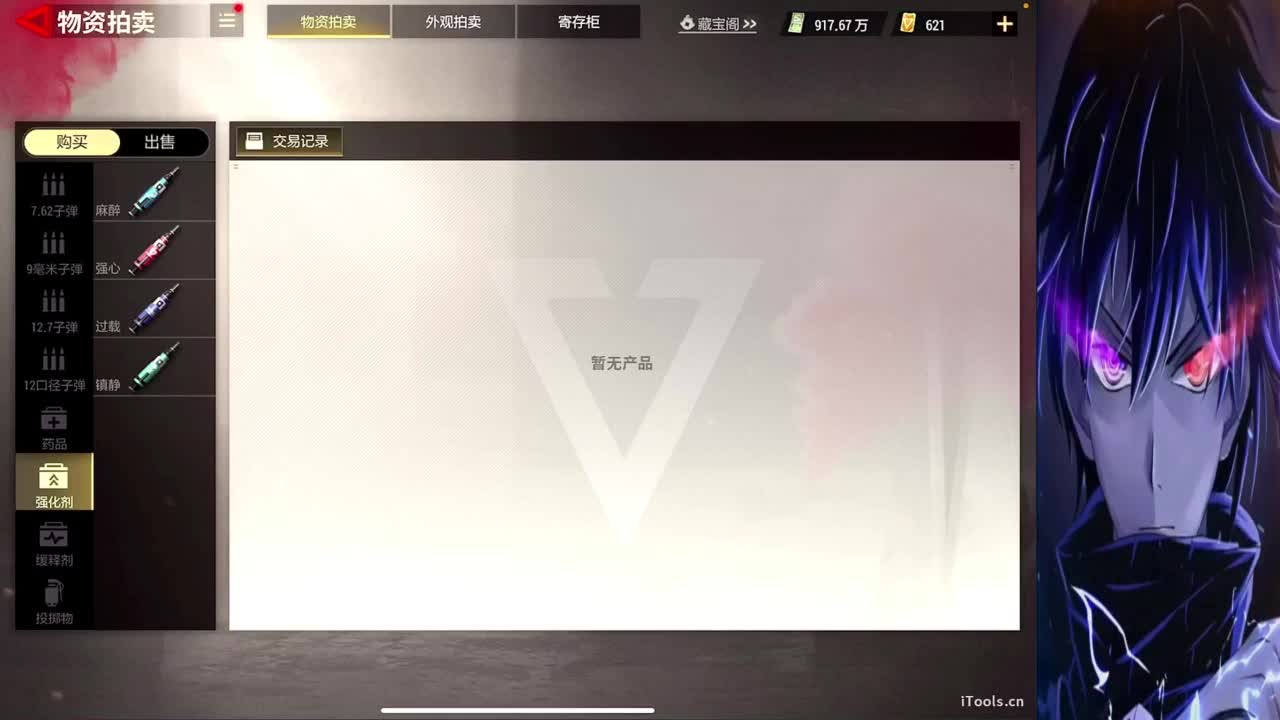 一十五包二五·来板子 第7段