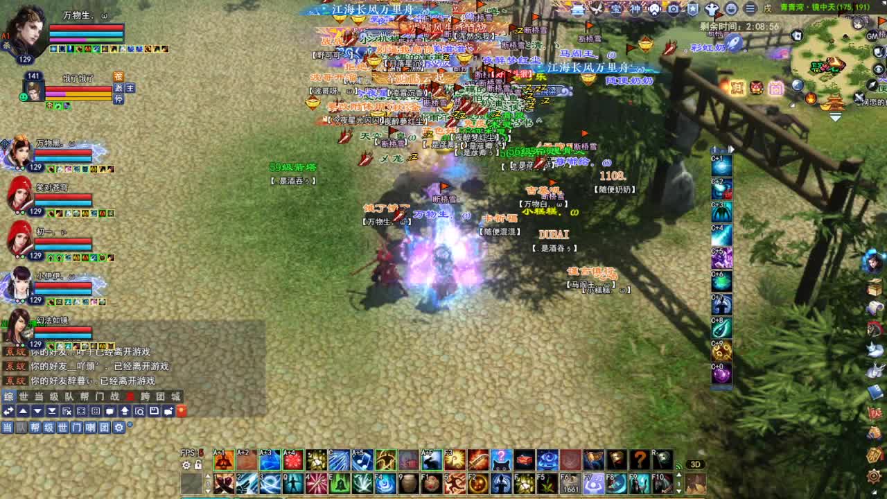 断桥雪敦煌激情！专业看号估号 第1段