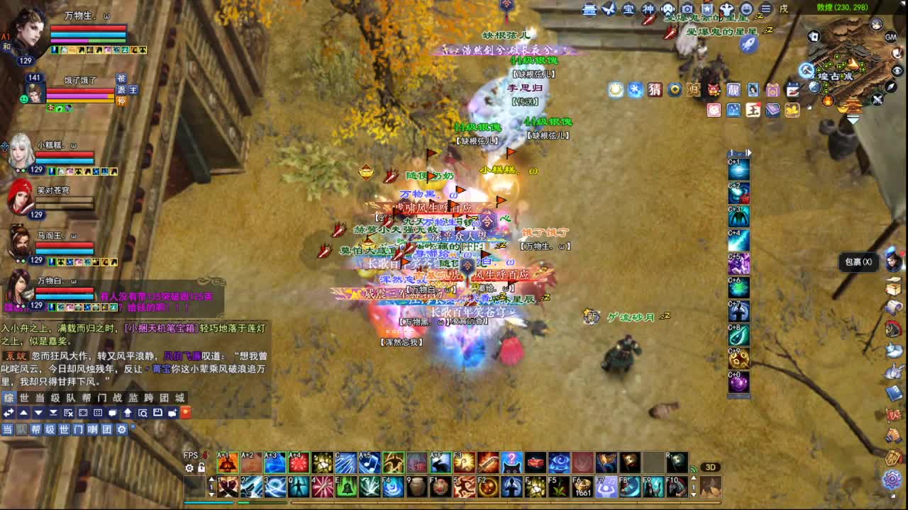 断桥雪敦煌激情！专业看号估号 第3段