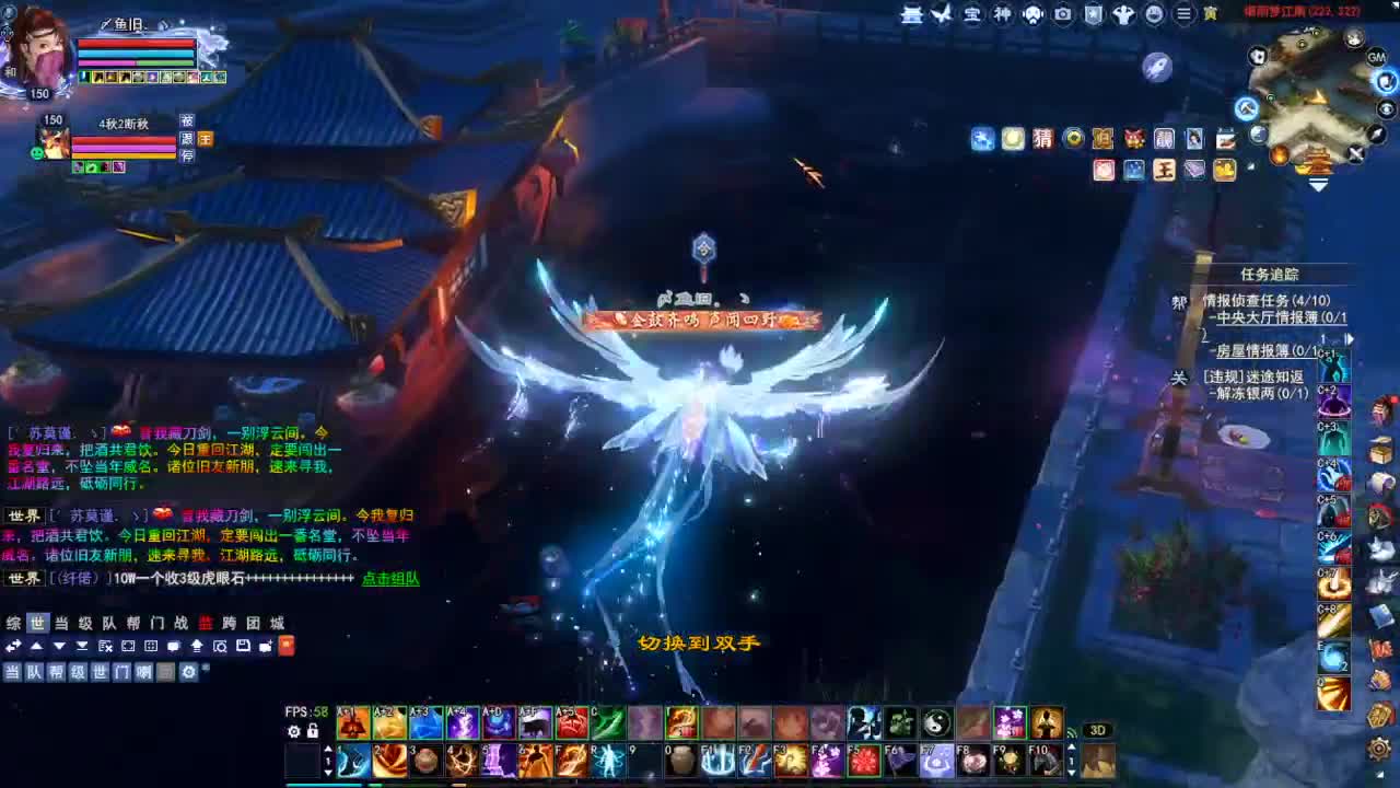 断桥雪敦煌激情！专业看号估号 第4段