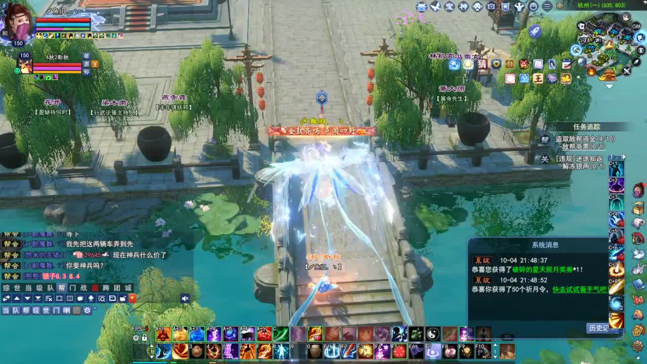 断桥雪敦煌激情！专业看号估号 第5段